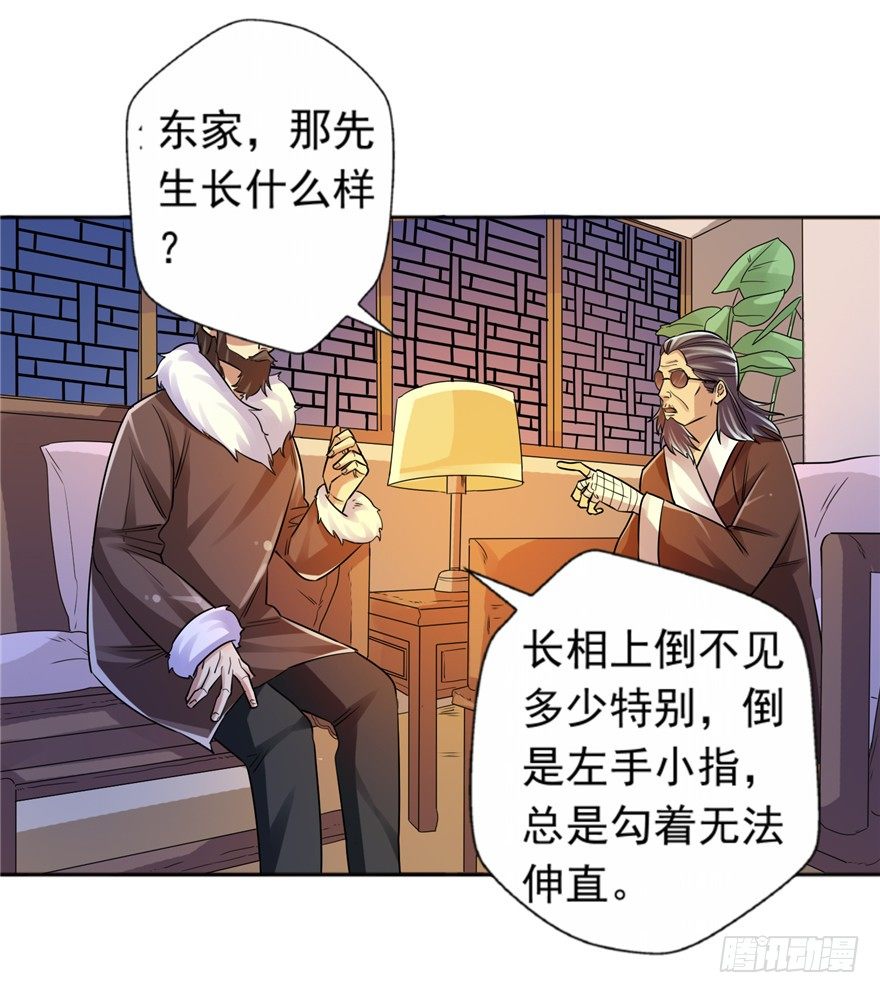 31 早有预谋30
