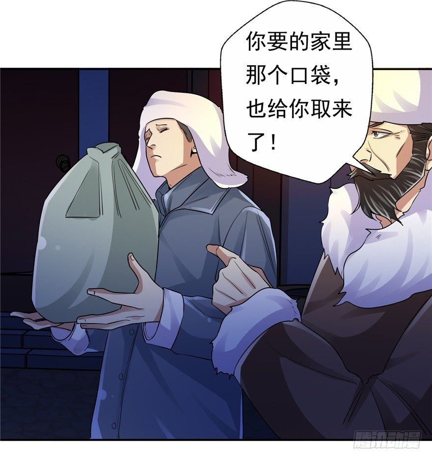 34  再斗书杰6