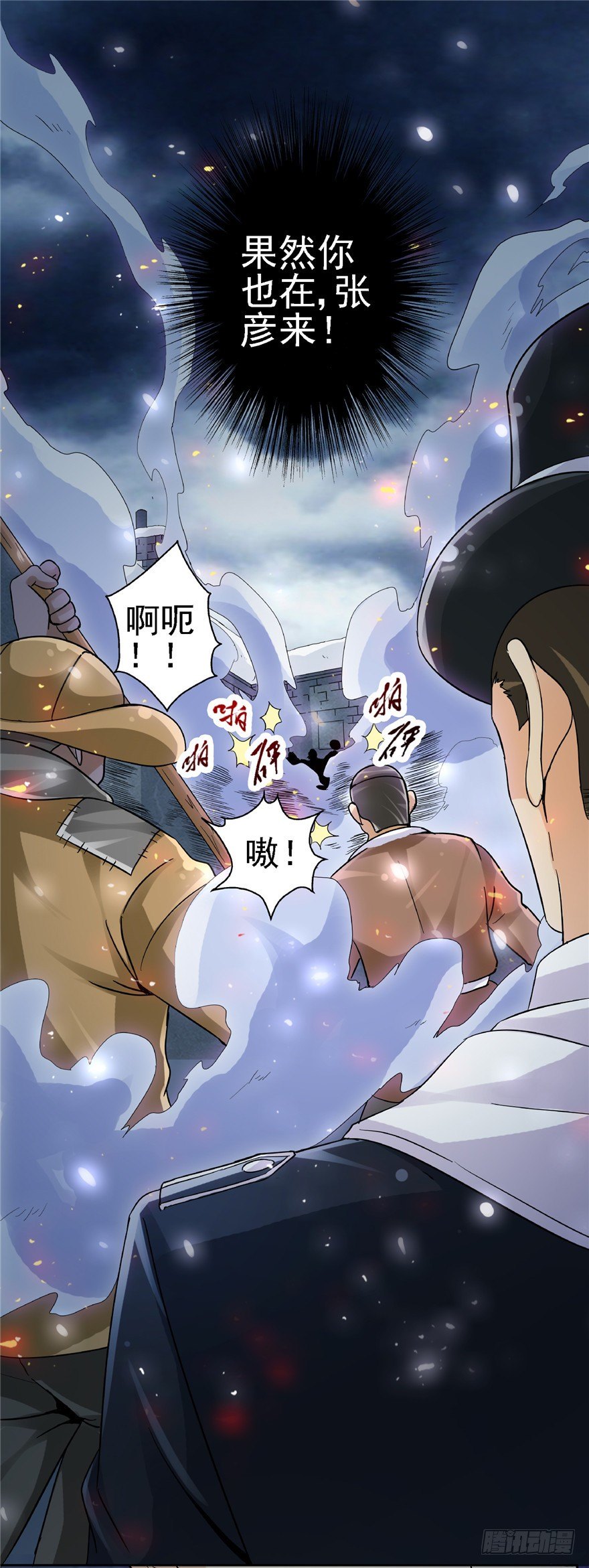 22 月夜斗法44