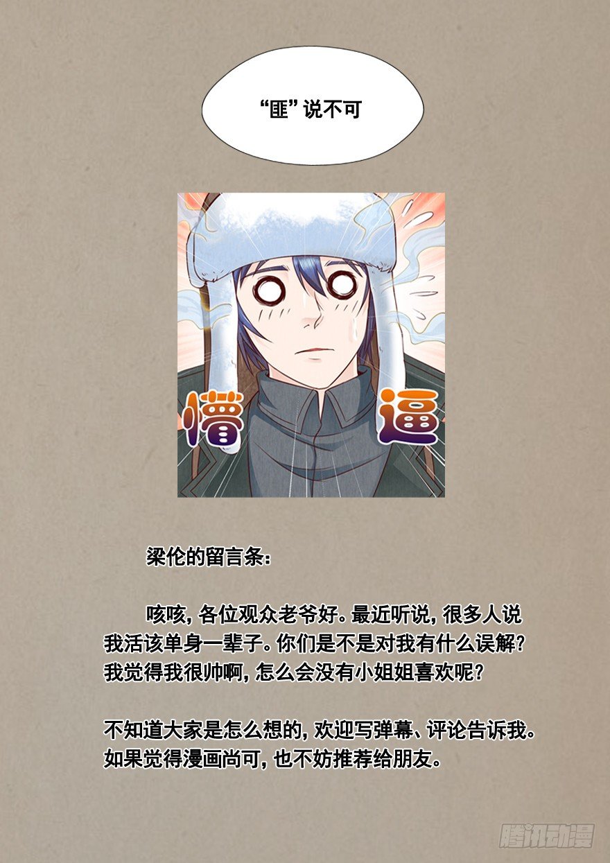 20 情势危急50