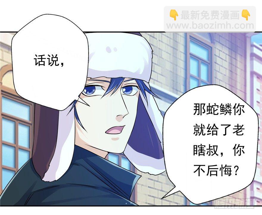 36 退敌之法119