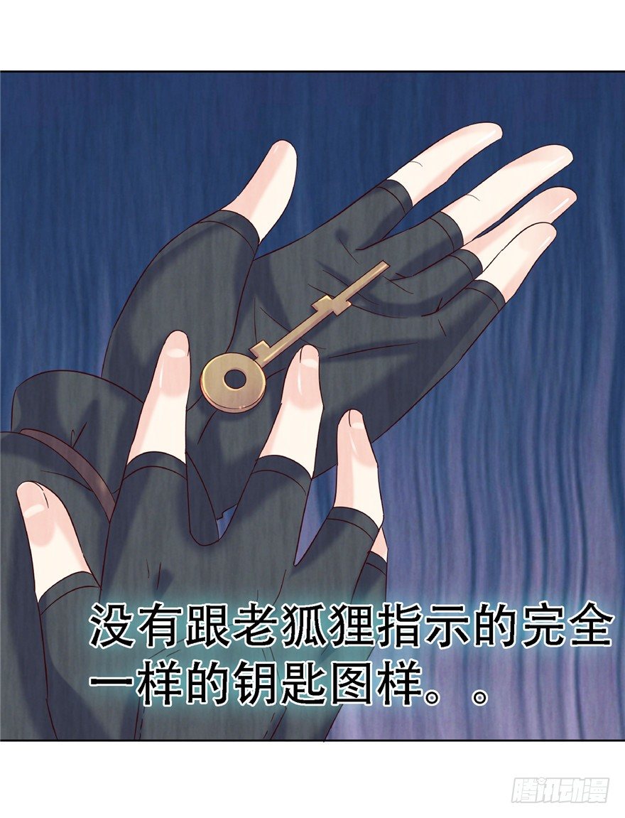 14 仙人射犬15