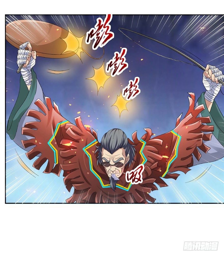 23 大路拜师17