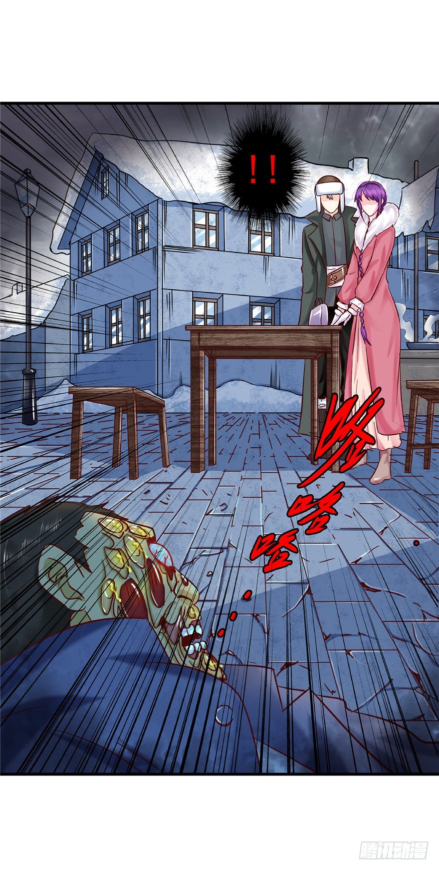 10 诡死更夫37