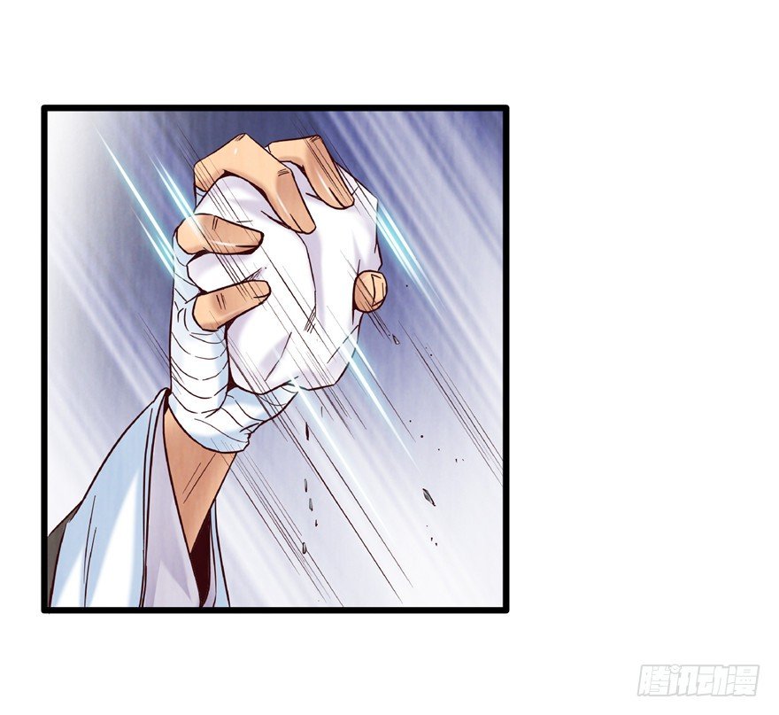 12 诡烟秘术 219