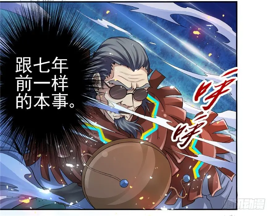 23 大路拜师3
