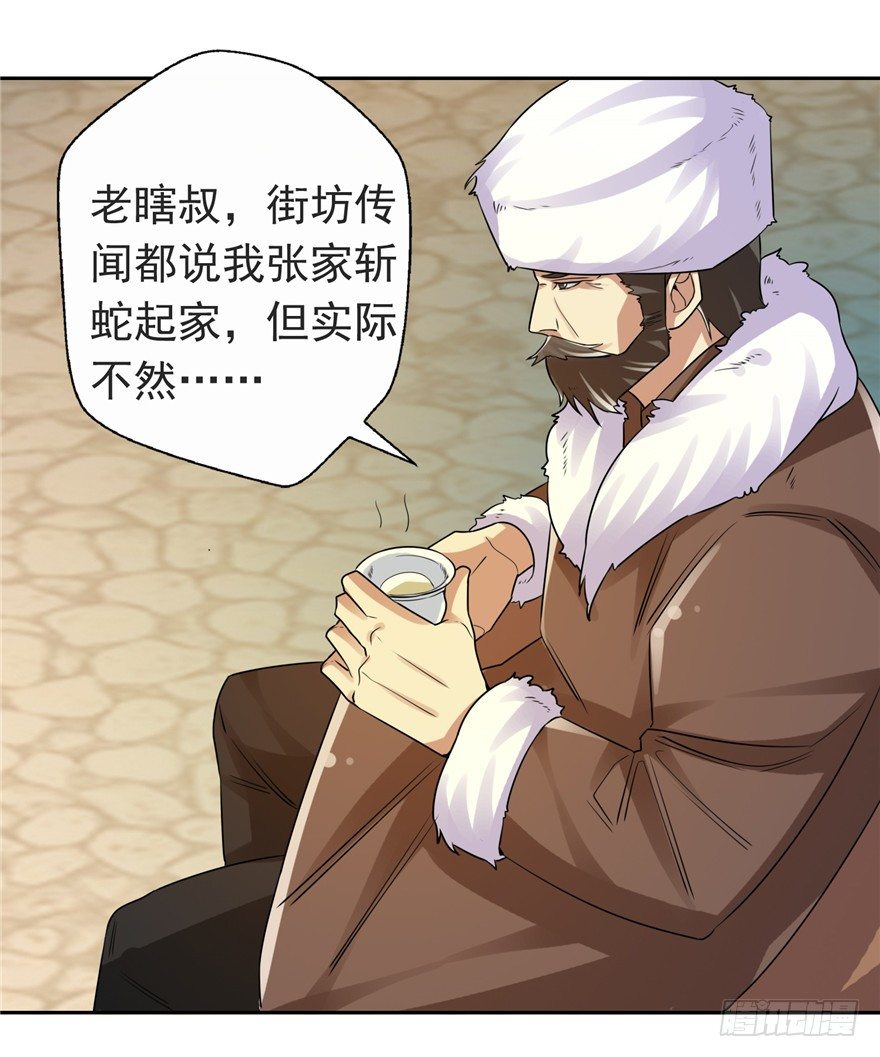 31 早有预谋14