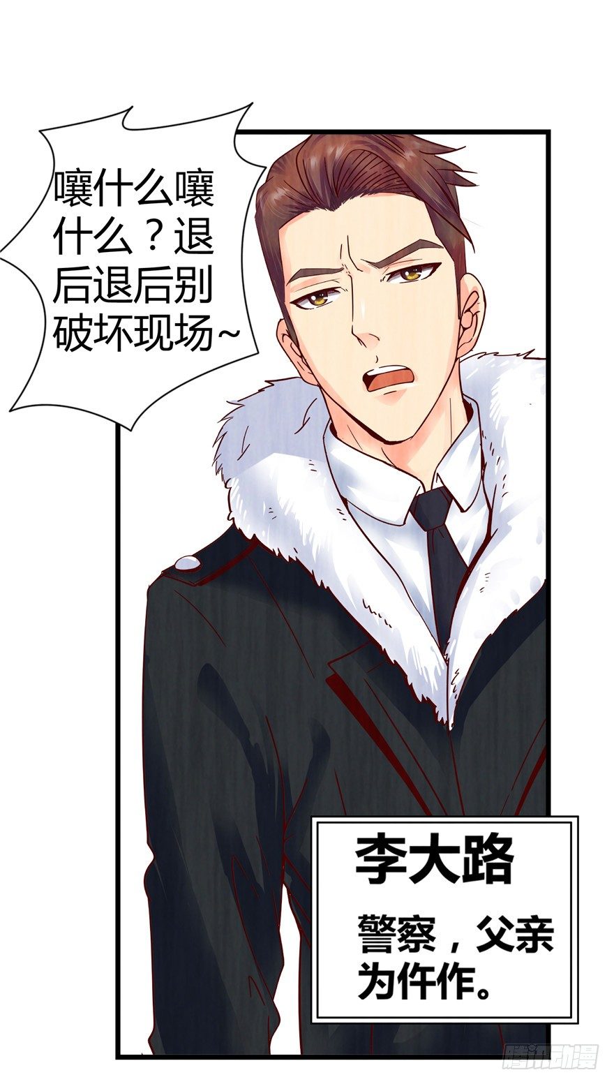 1 年关疑尸32