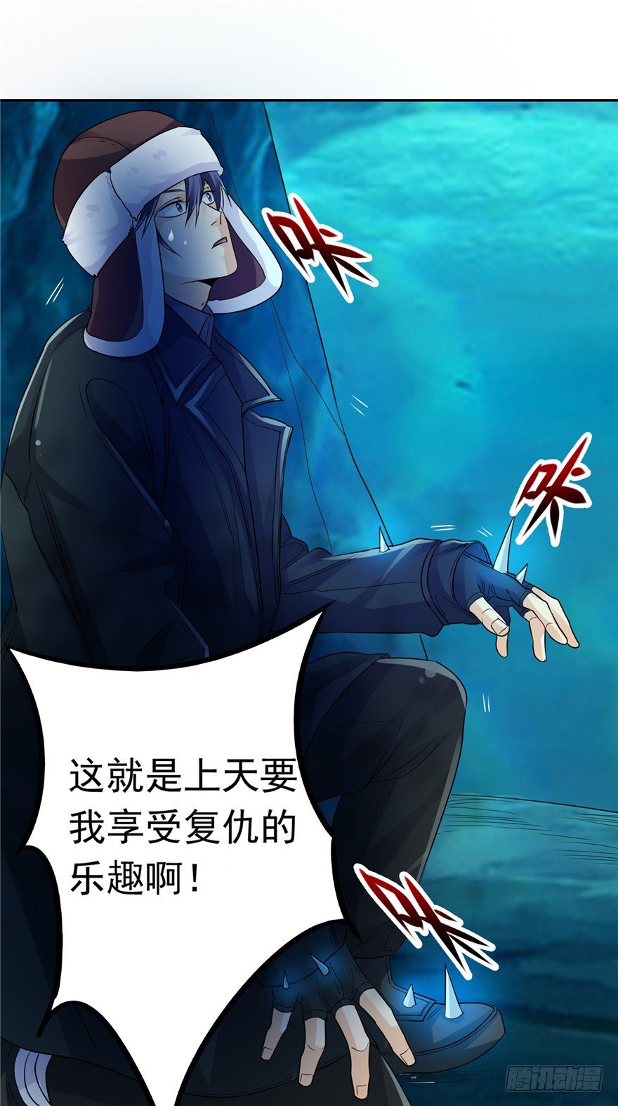 33 五色土引38