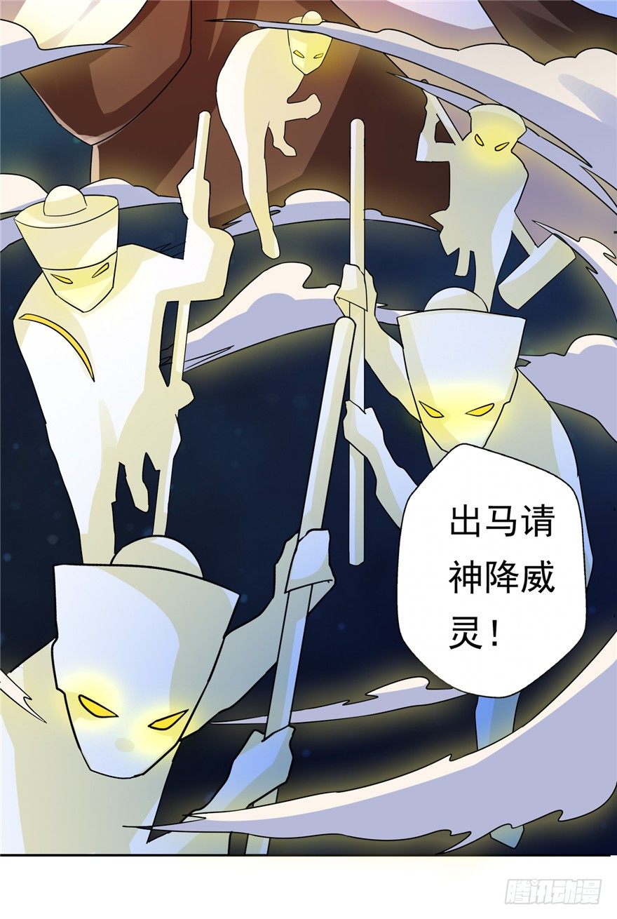 35  再斗书杰29