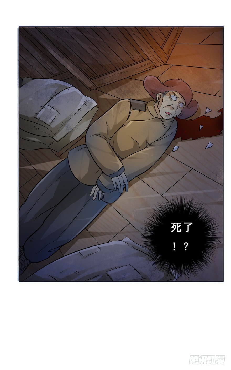20 情势危急32