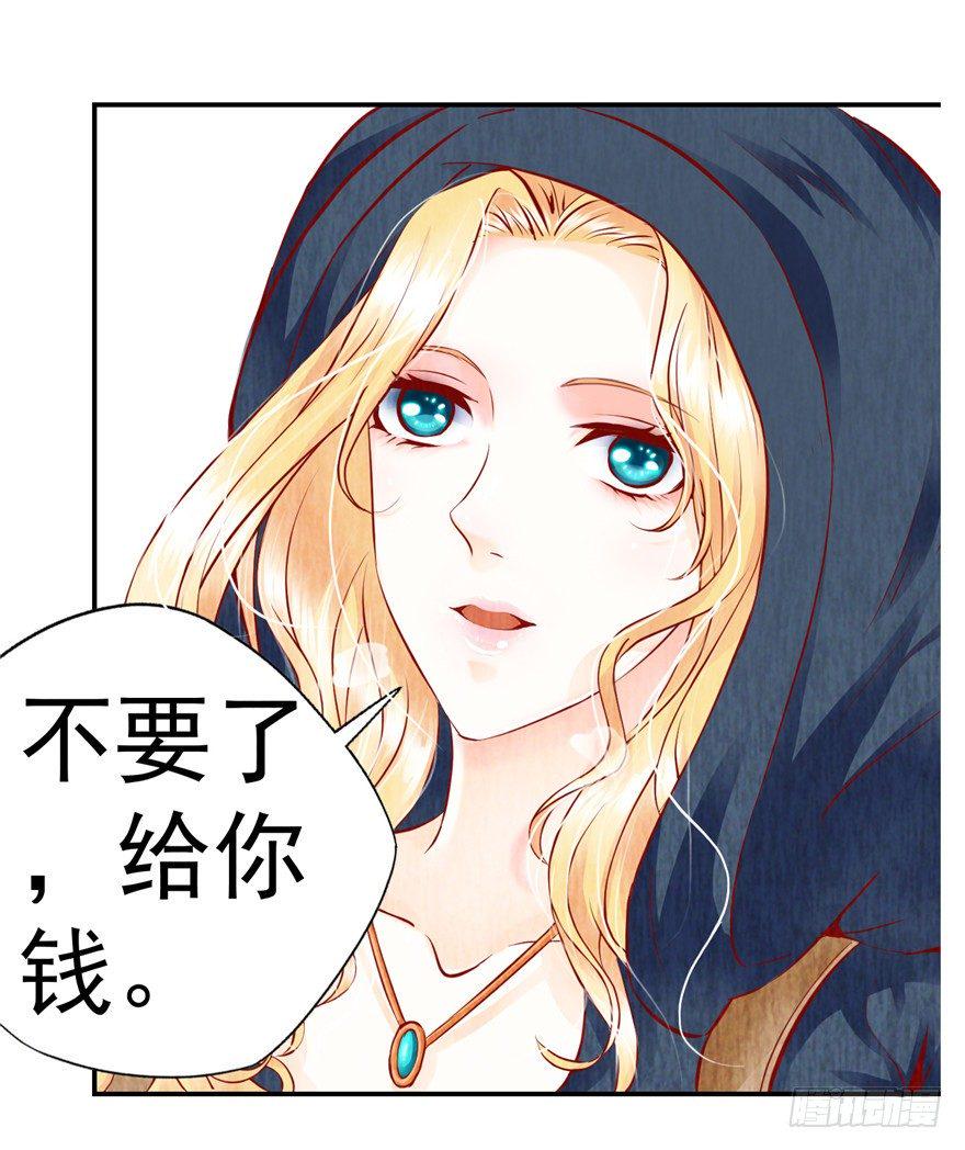 2 百年诅咒 上5