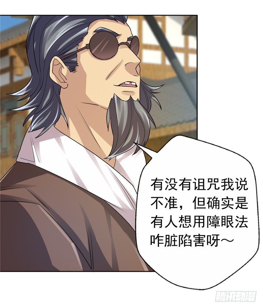 29 张玉失踪26
