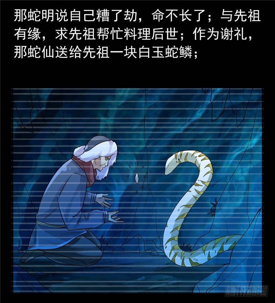 31 早有预谋19