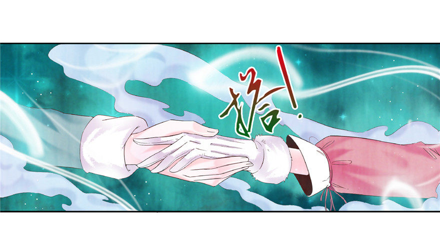 12 诡烟秘术 230