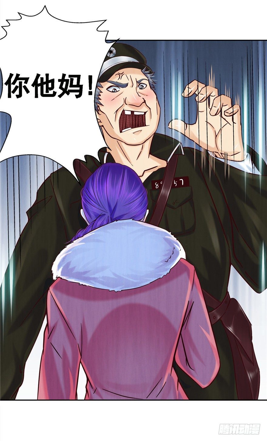 9 街斗兵痞26