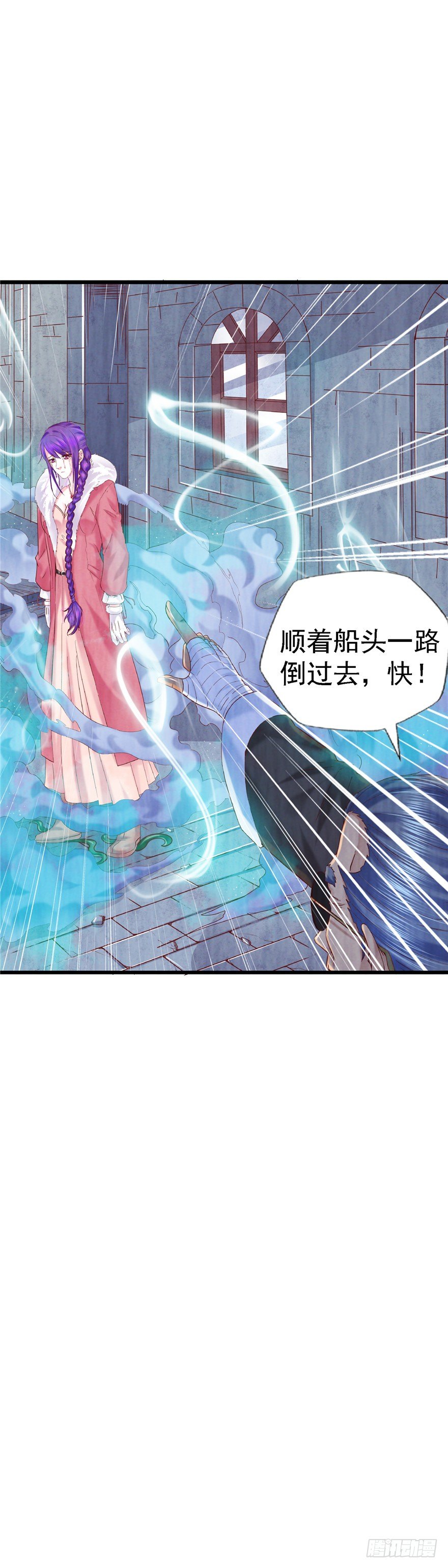 12 诡烟秘术 213