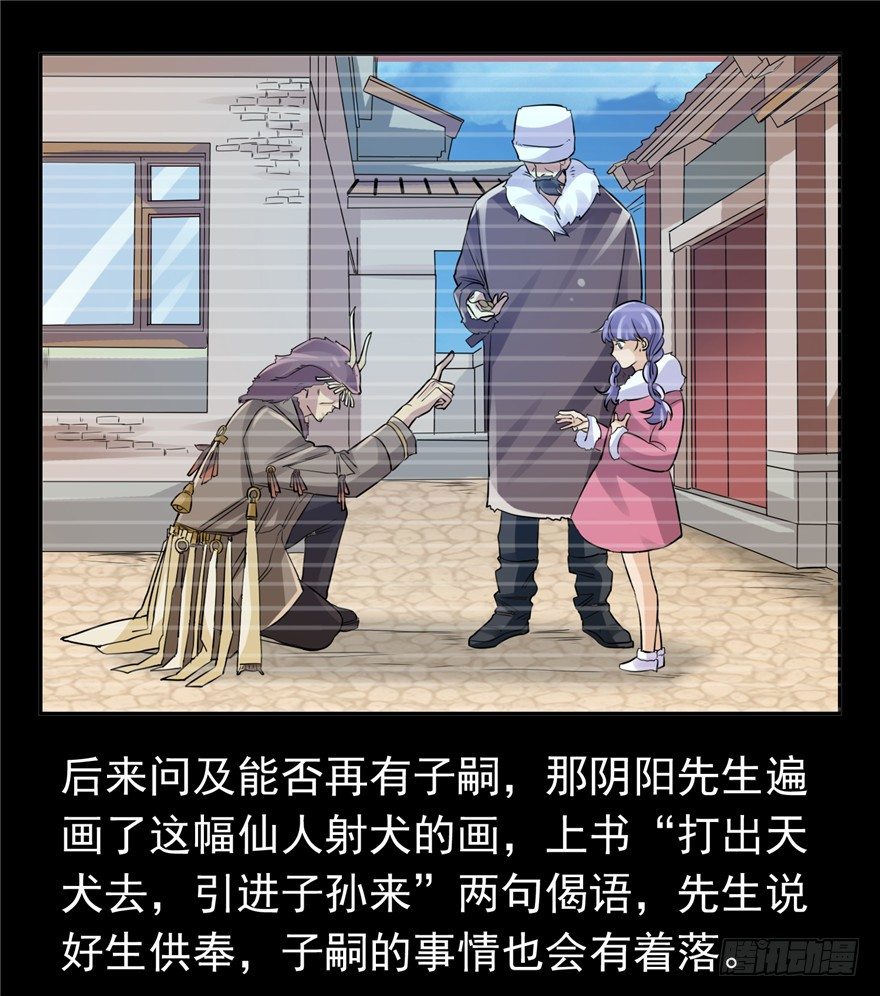 31 早有预谋26