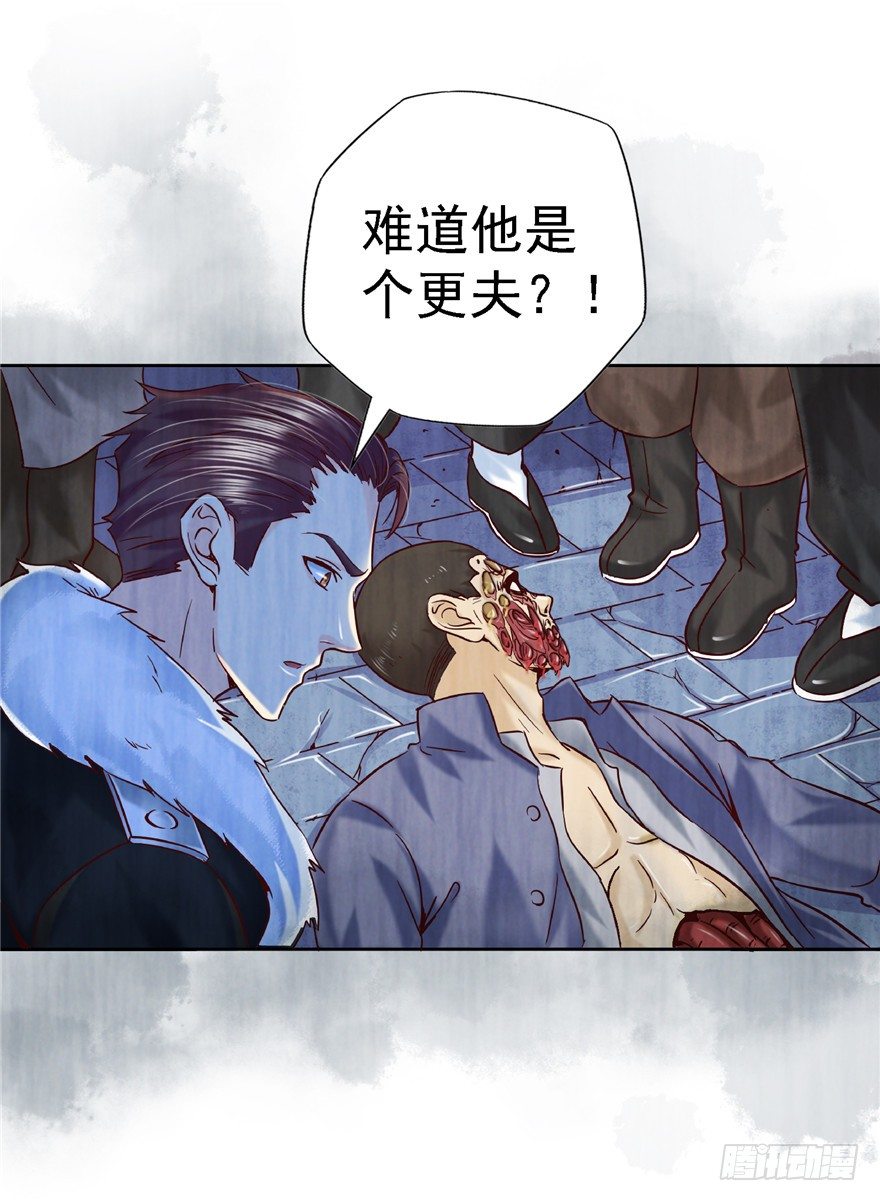 11 诡烟秘术10