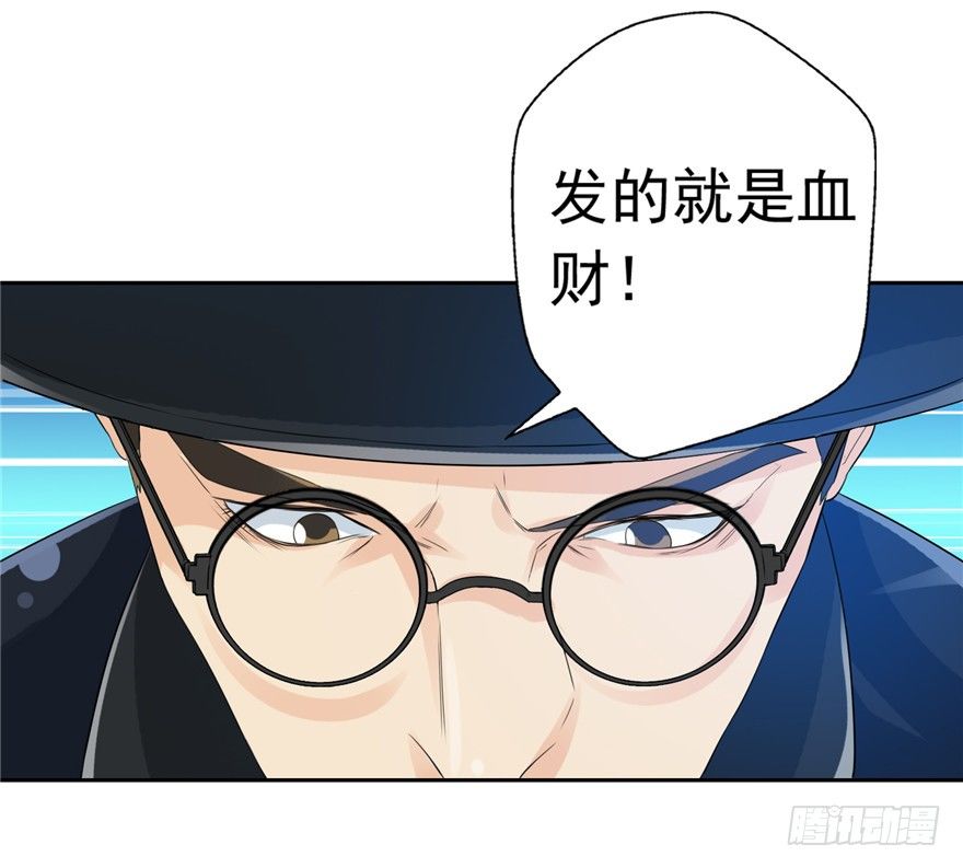 26 针锋相对28