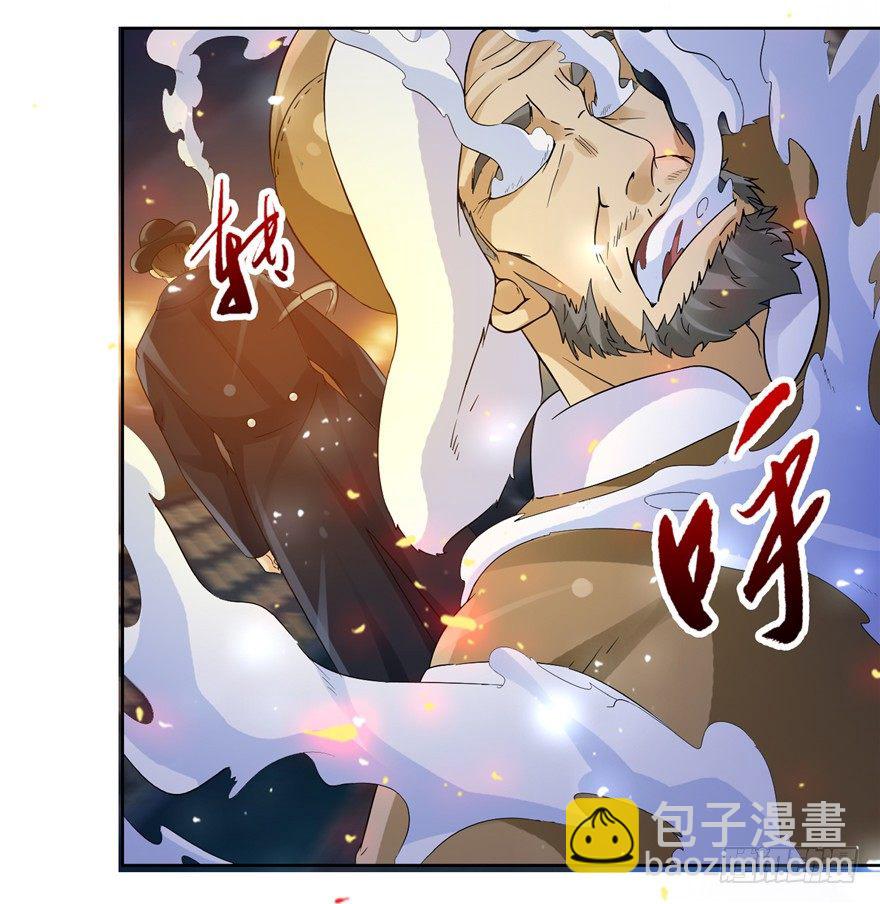 23 大路拜师29