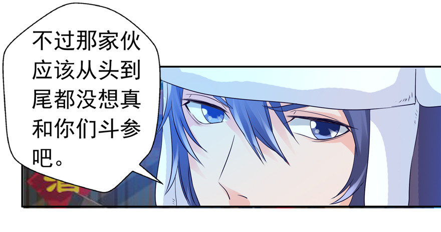 24 参王易主17