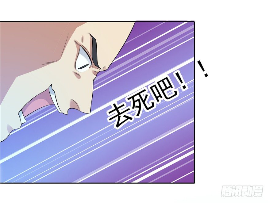 27 登塔摘花29