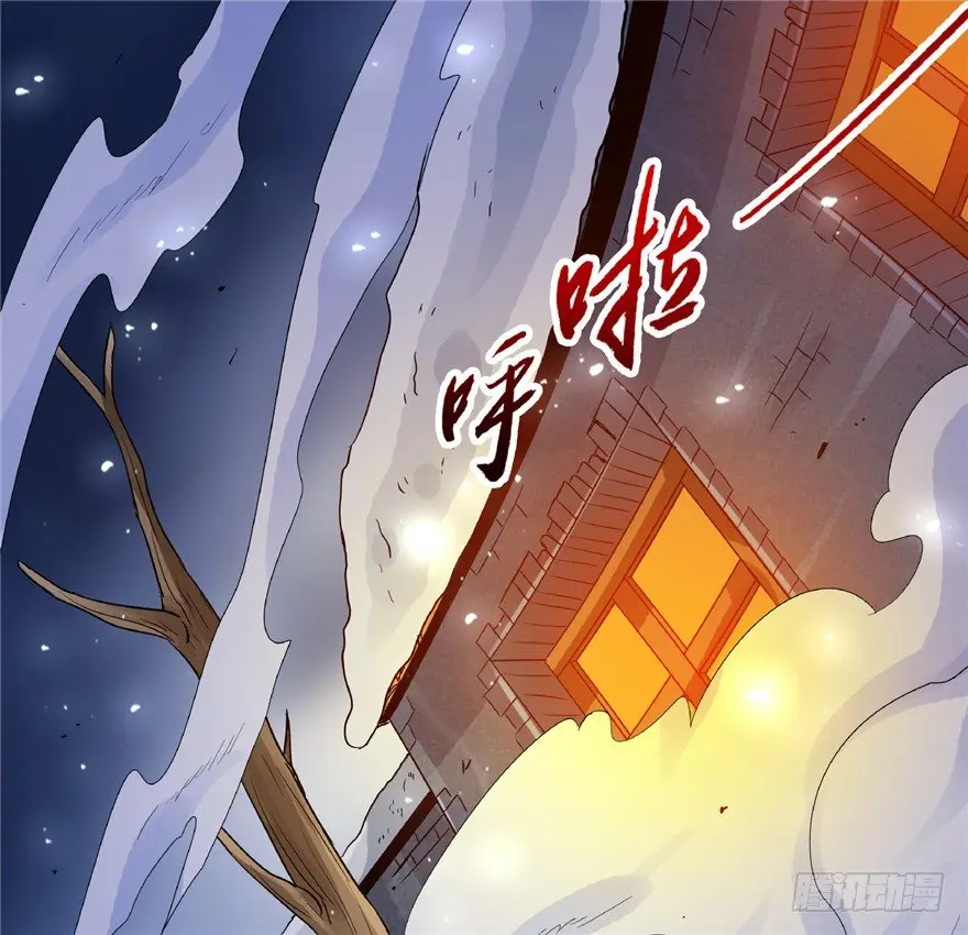 23 大路拜师1