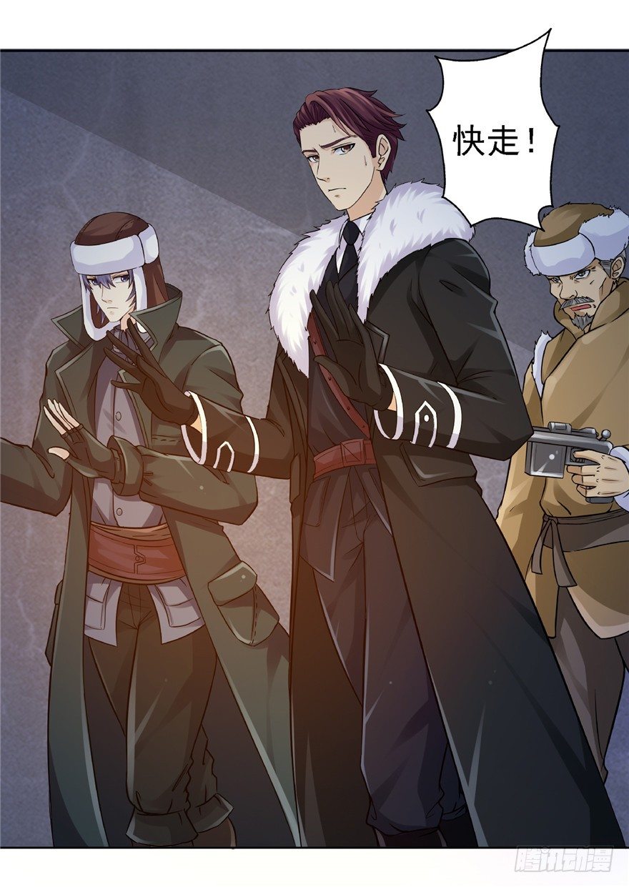20 情势危急 下2
