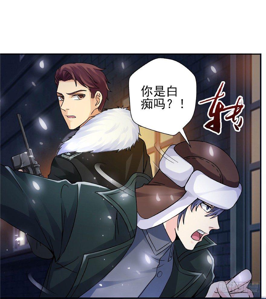 20 情势危急11