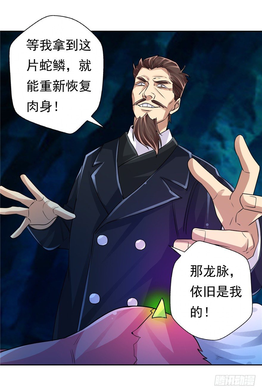 34  再斗书杰36