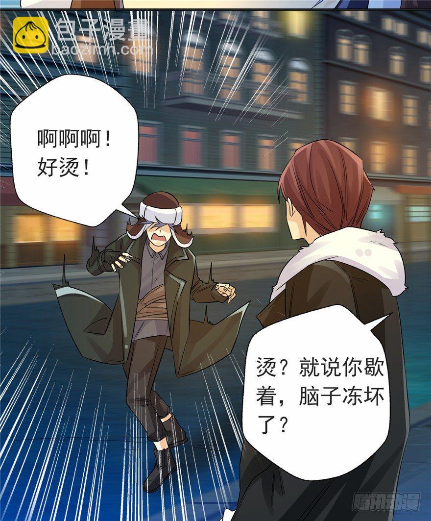 30友来死因40