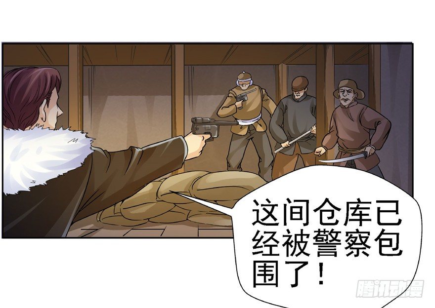 20 情势危急42