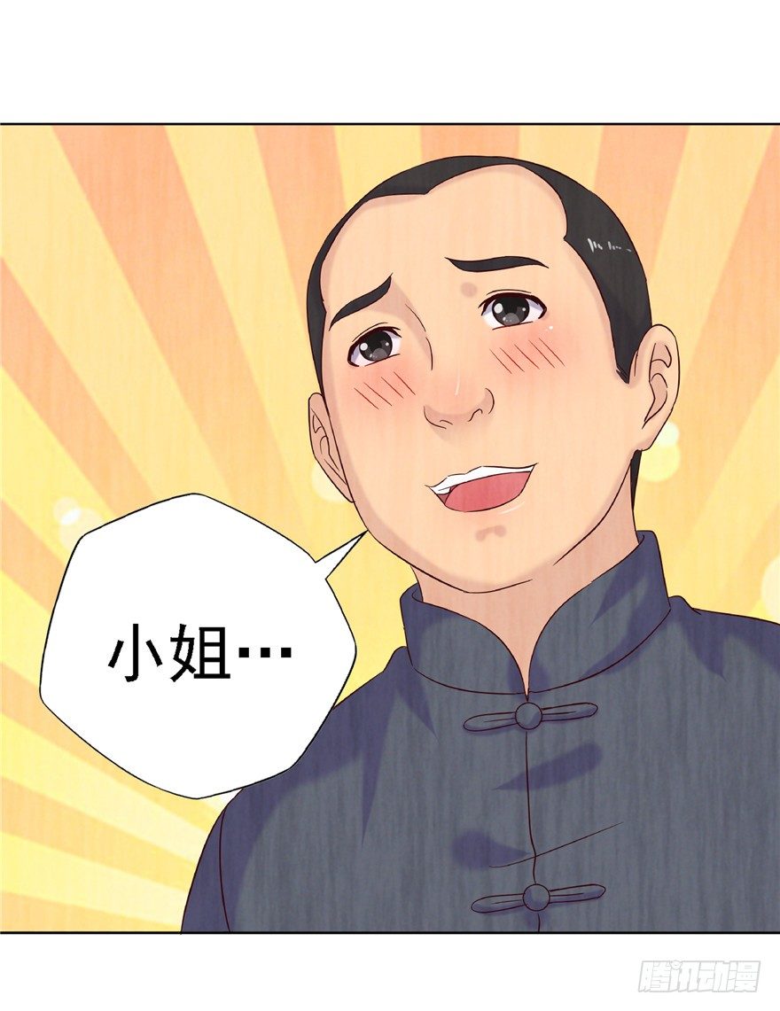 14 仙人射犬25