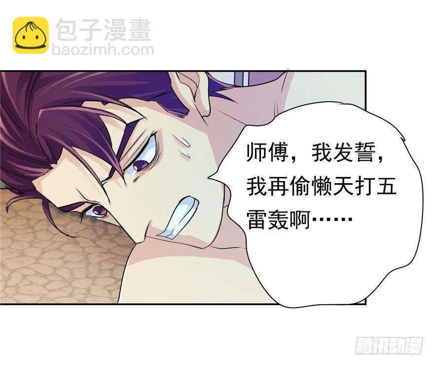 36 退敌之法235