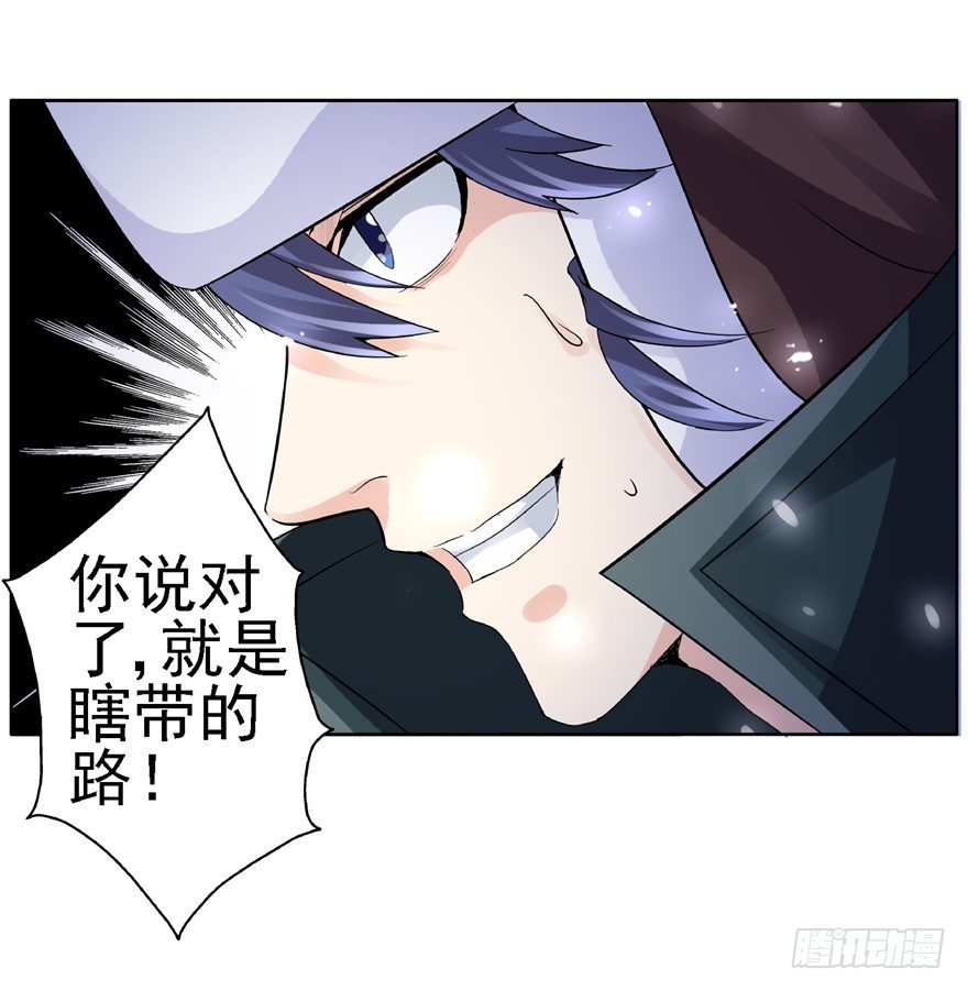22 月夜斗法12