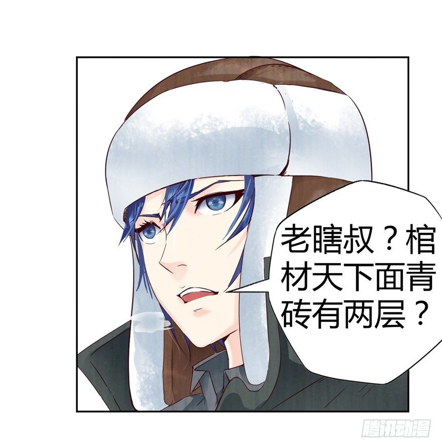 2 百年诅咒 下7