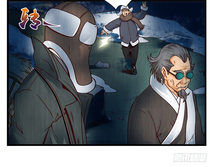 1 年关疑尸14