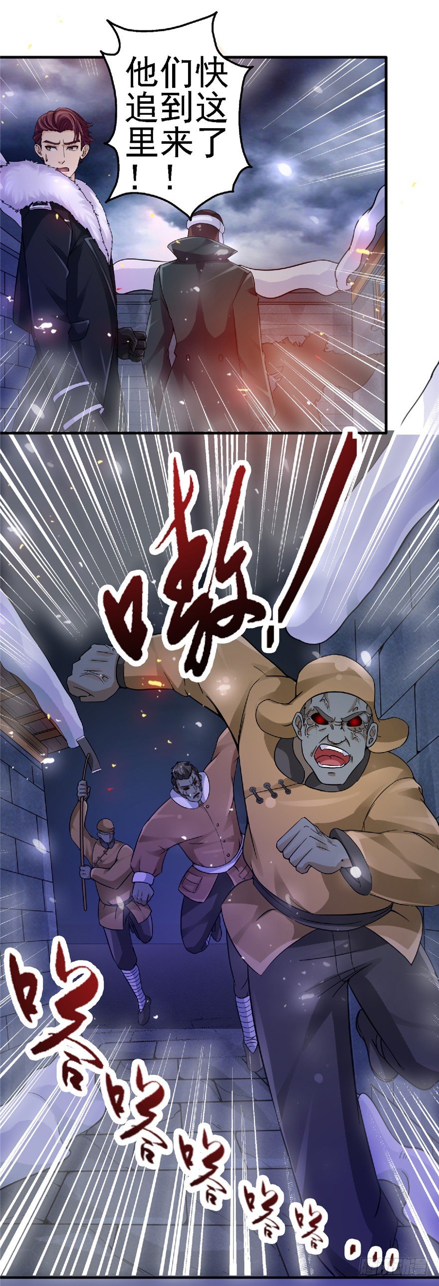 22 月夜斗法19