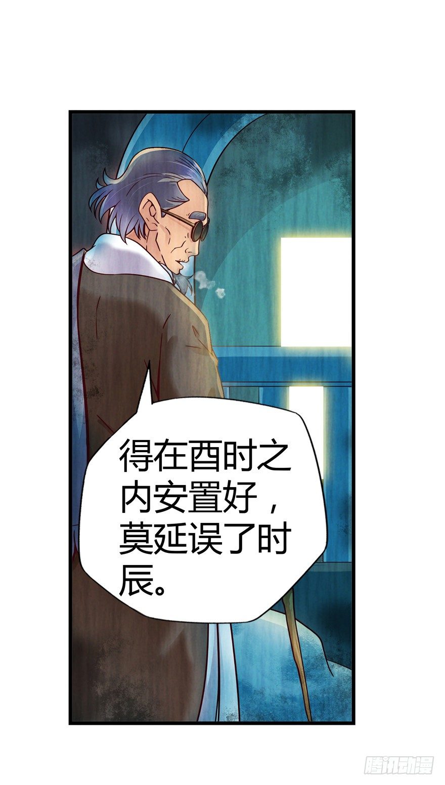 1 年关疑尸62