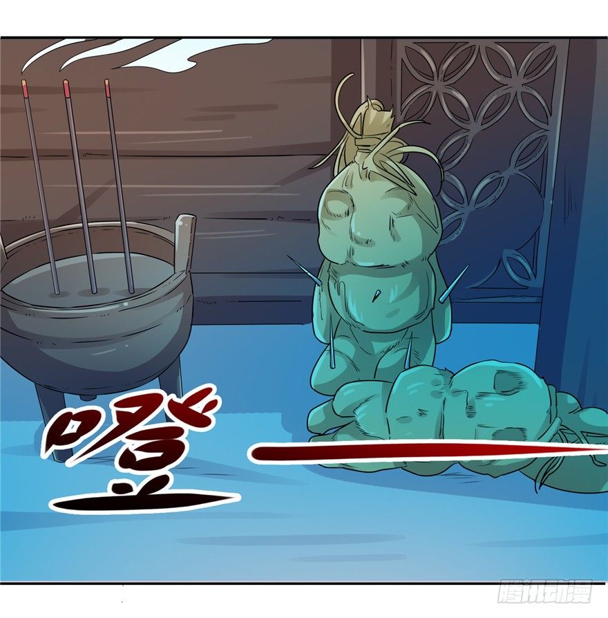 32 有心之算12