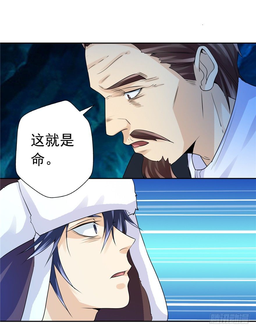 33 五色土引36