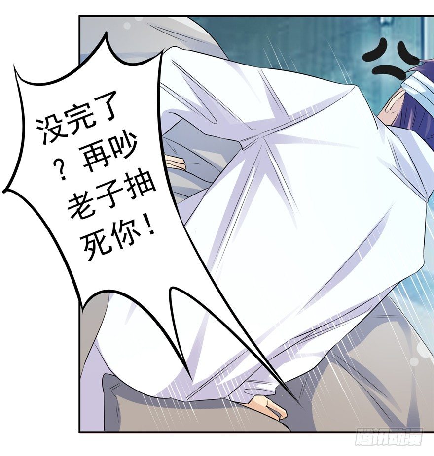 26 针锋相对7