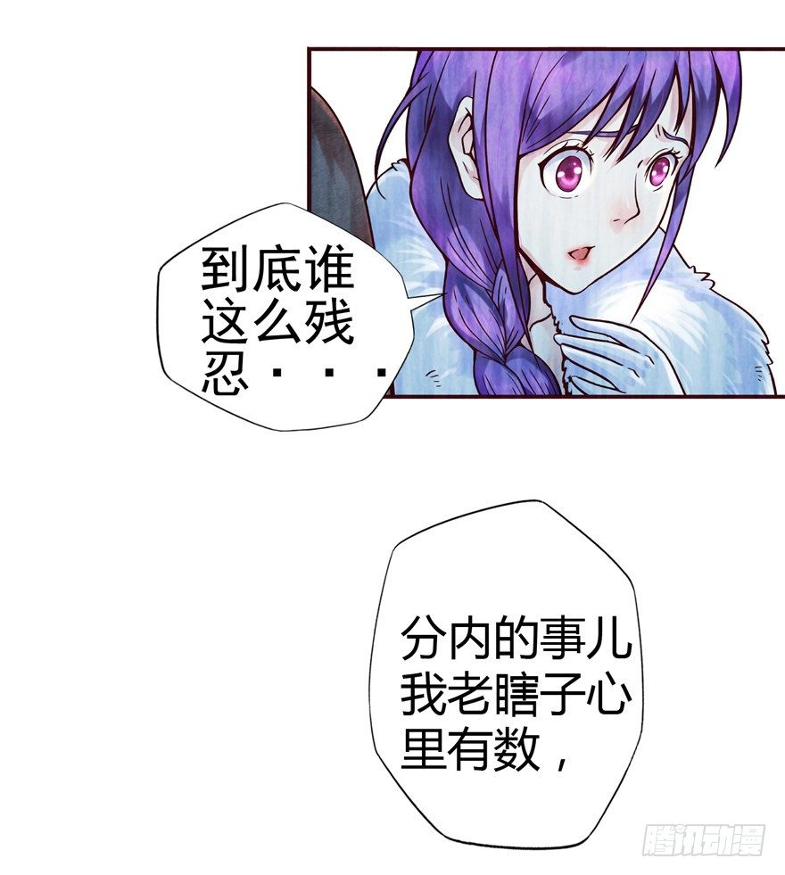 1 年关疑尸45