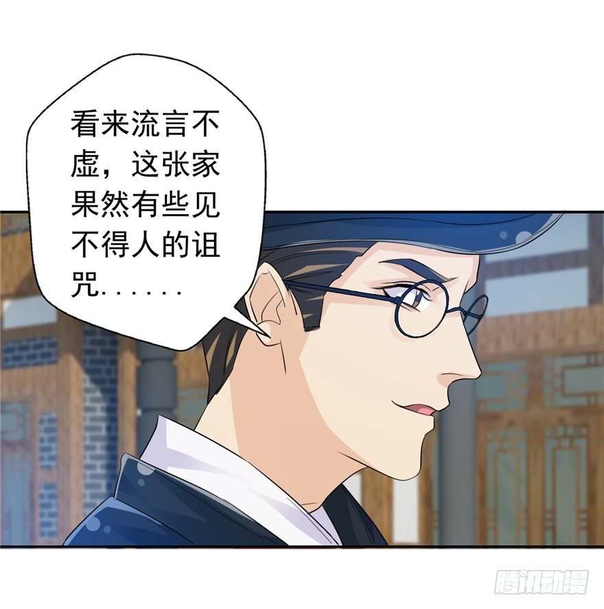 26 针锋相对24