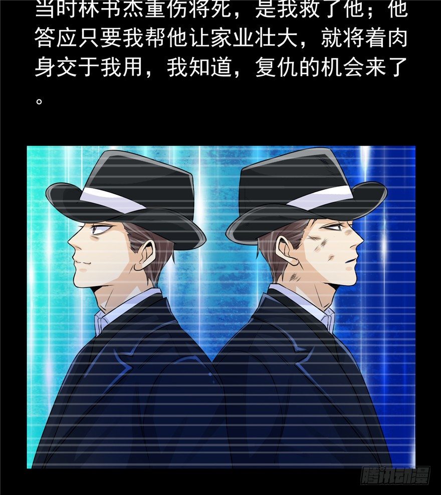 33 五色土引25