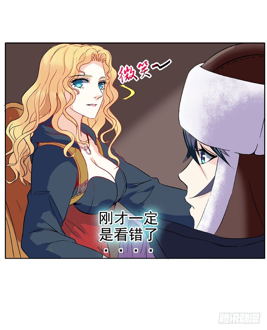 18 塔罗预言二23