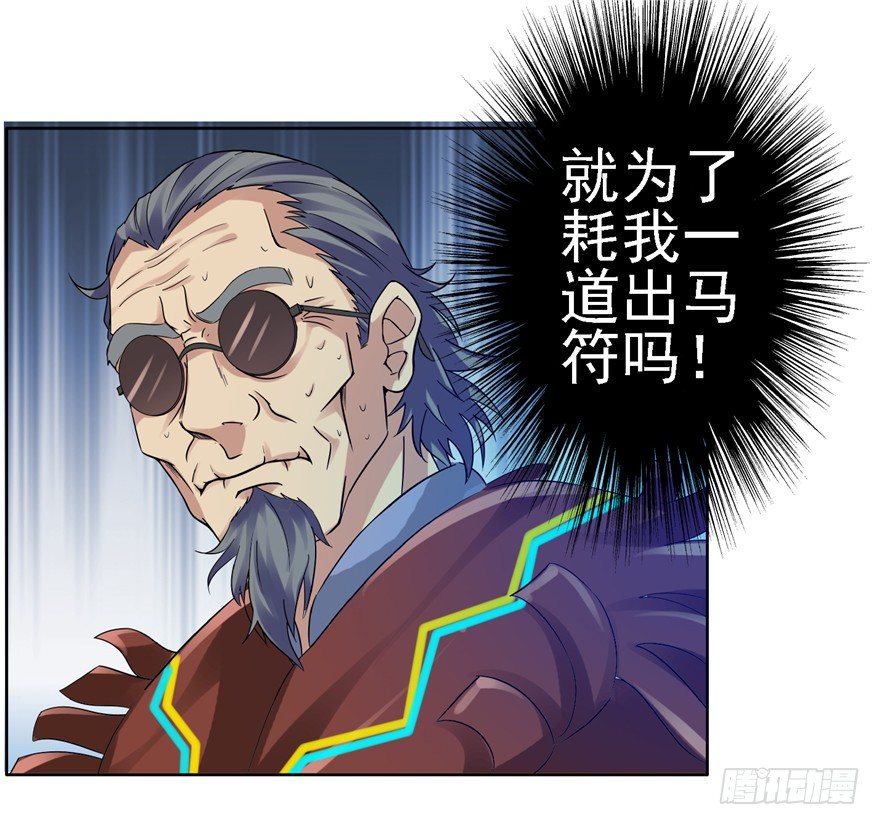 23 大路拜师32