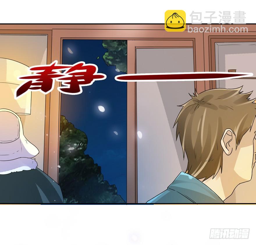 29 张玉失踪40