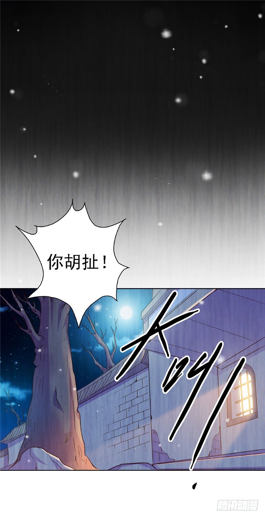 16 反戈一击24